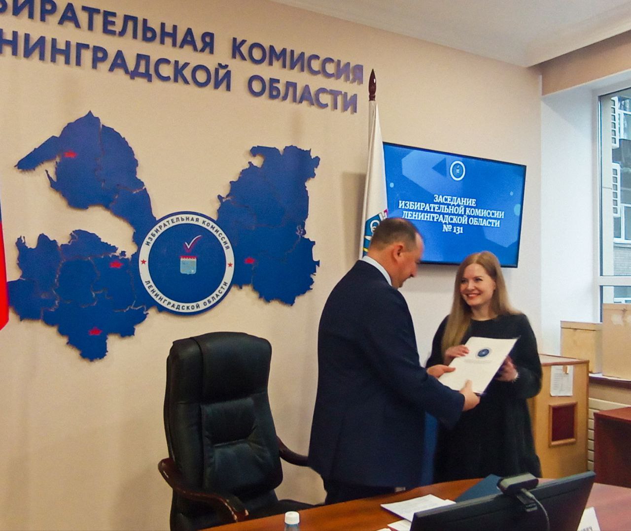 18 декабря состоялось очередное заседание Избирательной комиссии Ленинградской области. 18 декабря состоялось очередное заседание Избирательной комиссии Ленинградской области.