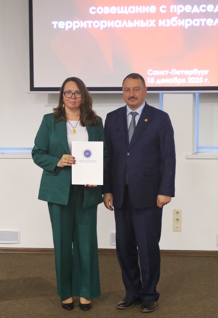 Михаил Лебединский, председатель Леноблизбиркома в рамках итогового совещания Санкт-Петербургской избирательной комиссии Михаил Лебединский, председатель Леноблизбиркома в рамках итогового совещания Санкт-Петербургской избирательной комиссии