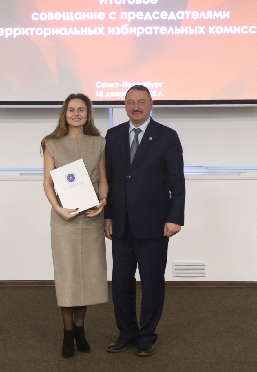 Михаил Лебединский, председатель Леноблизбиркома в рамках итогового совещания Санкт-Петербургской избирательной комиссии Михаил Лебединский, председатель Леноблизбиркома в рамках итогового совещания Санкт-Петербургской избирательной комиссии