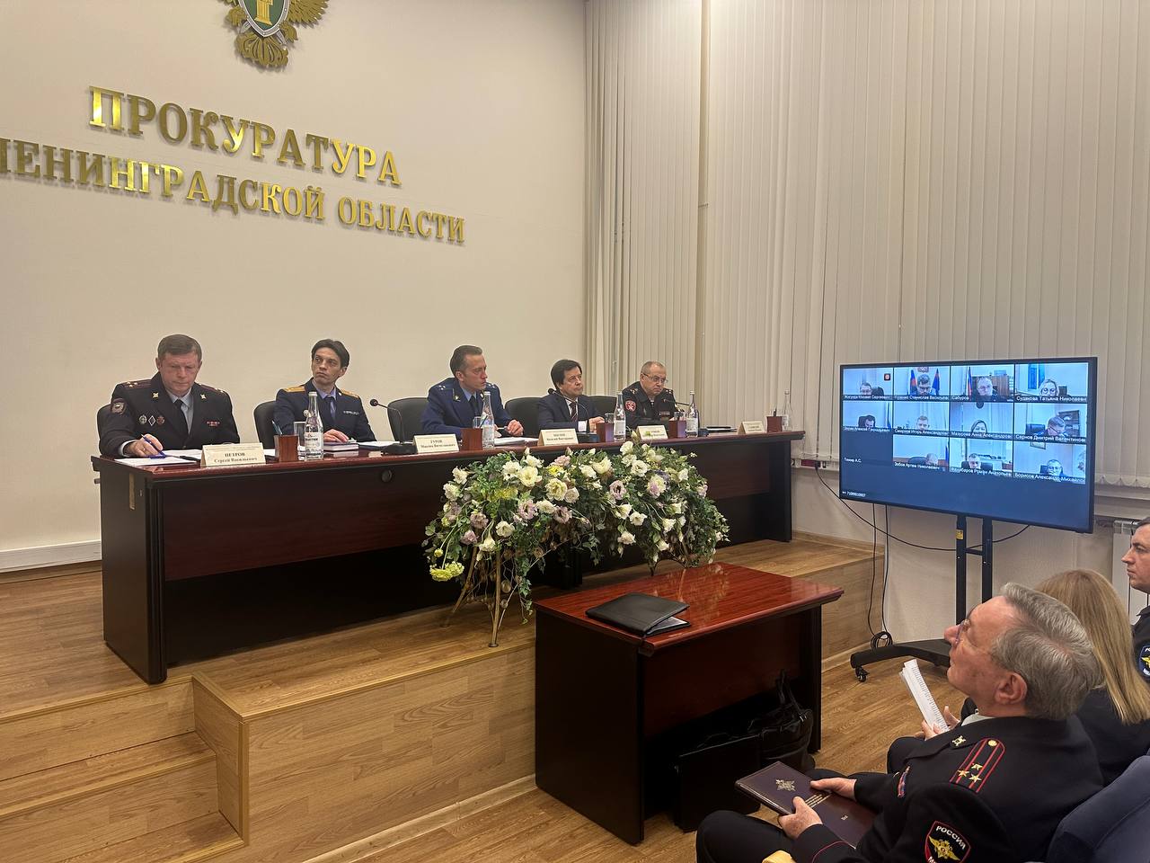 В прокуратуре Ленинградской области прошло совещание, на котором обсуждались вопросы взаимодействия правоохранительных органов региона