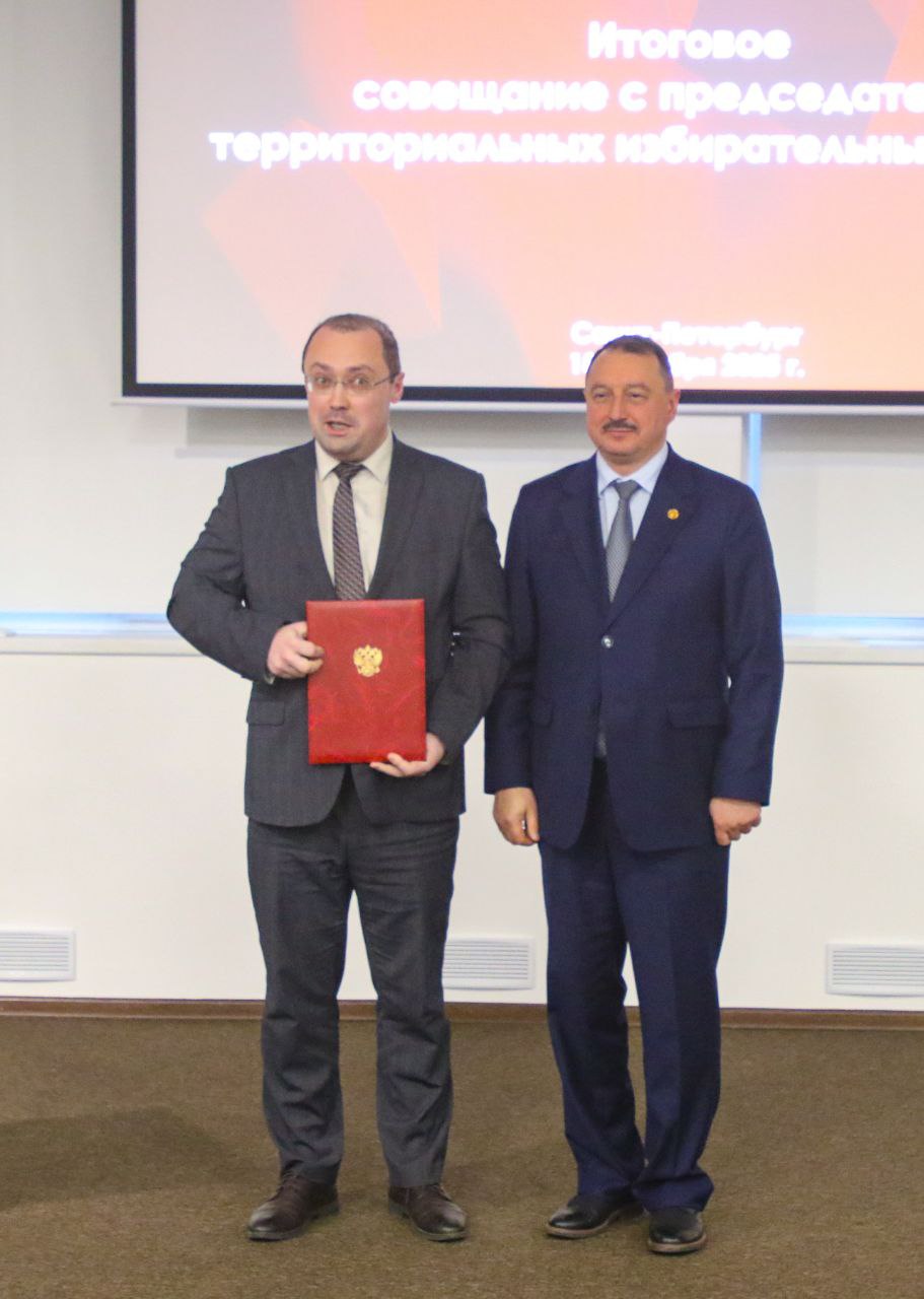 Михаил Лебединский, председатель Леноблизбиркома в рамках итогового совещания Санкт-Петербургской избирательной комиссии Михаил Лебединский, председатель Леноблизбиркома в рамках итогового совещания Санкт-Петербургской избирательной комиссии