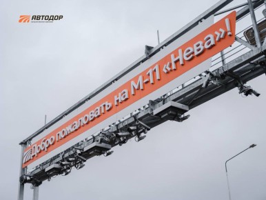 ������� �������� �� ������������ �������� � ��������� ������� �� ������ �-11 �����