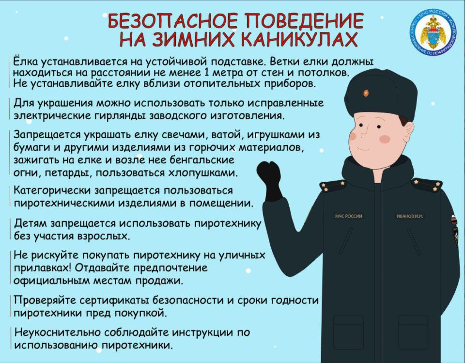 � ��� �����������ɠ �������� ����� �� ������ 112!