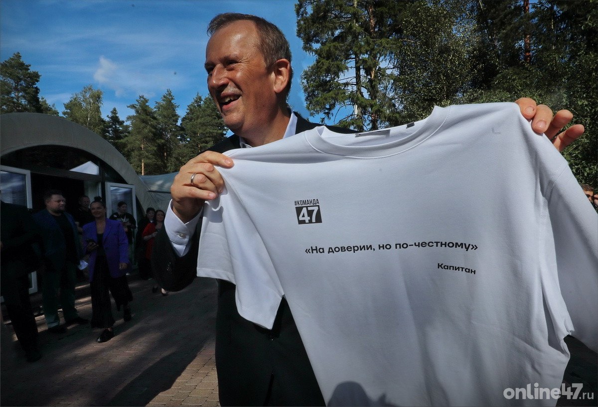 Главные политические события Ленобласти в 2025 году по версии Online47 Главные политические события Ленобласти в 2025 году по версии Online47