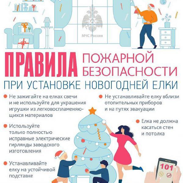 ПРИ ЧРЕЗВЫЧАЙНОЙ СИТУАЦИИ ЗВОНИ ПО НОМЕРУ 112!