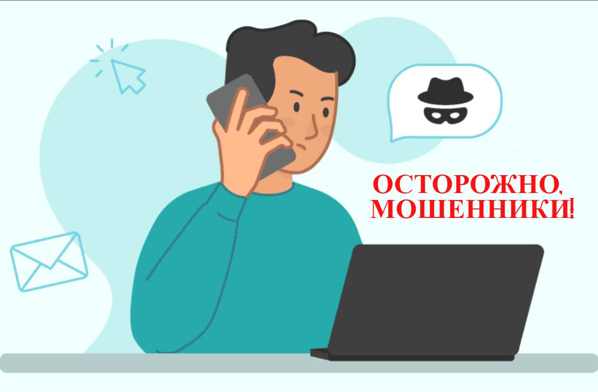РЕАЛЬНОЕ ОБРАЩЕНИЕ ГРАЖДАНИНА О МОШЕННИЧЕСКИХ ДЕЙСТВИЯХ: