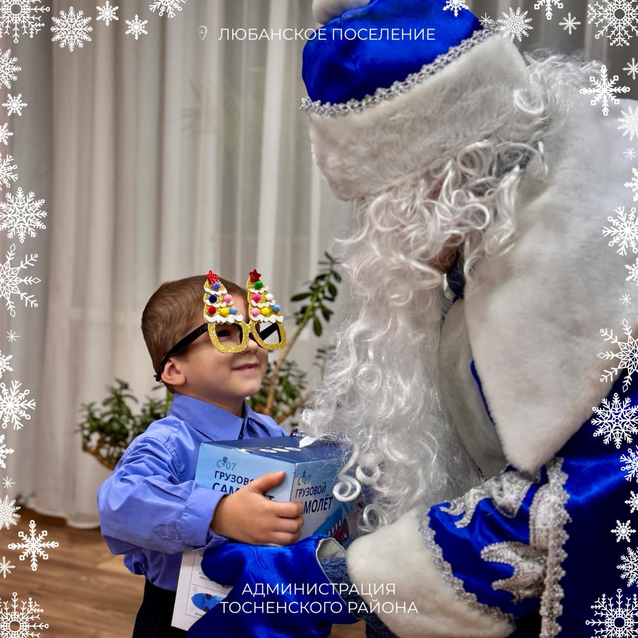 В Тосненском районе акция «Елка желаний» исполнила мечты более 500 детей В Тосненском районе акция «Елка желаний» исполнила мечты более 500 детей