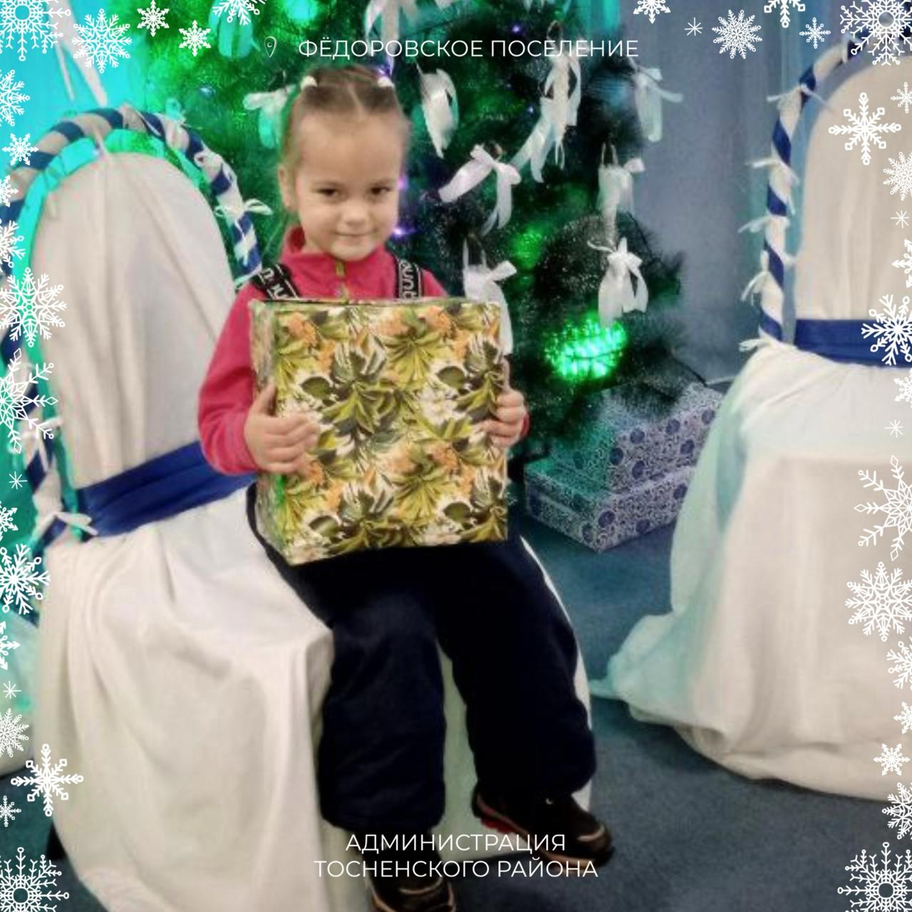 В Тосненском районе акция «Елка желаний» исполнила мечты более 500 детей В Тосненском районе акция «Елка желаний» исполнила мечты более 500 детей