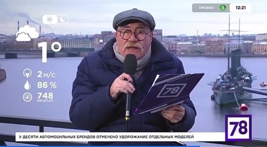 Петербург — город, в котором случаются события самые удивительные, смешные, а порой и не поддающиеся никакому объяснению