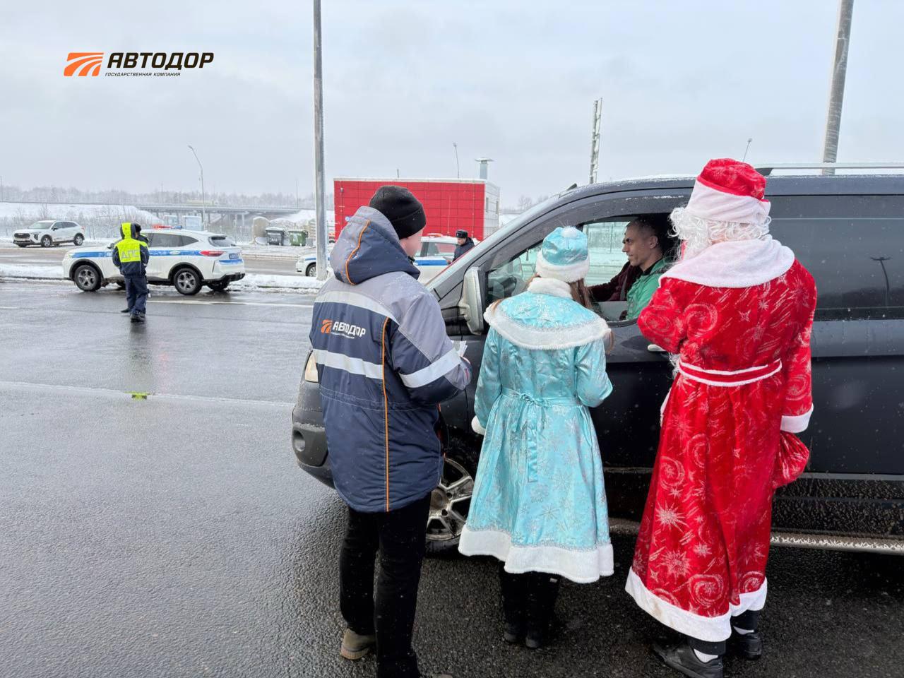 В преддверии праздников на М-11 «Нева» напомнили о безопасности дорожного движения В преддверии праздников на М-11 «Нева» напомнили о безопасности дорожного движения