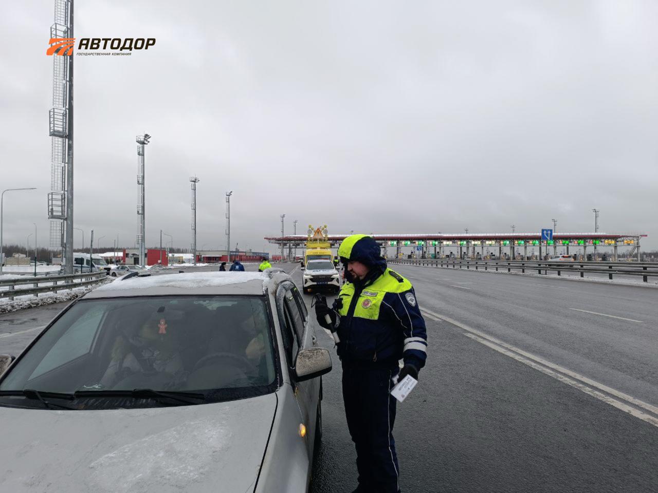 В преддверии праздников на М-11 «Нева» напомнили о безопасности дорожного движения В преддверии праздников на М-11 «Нева» напомнили о безопасности дорожного движения