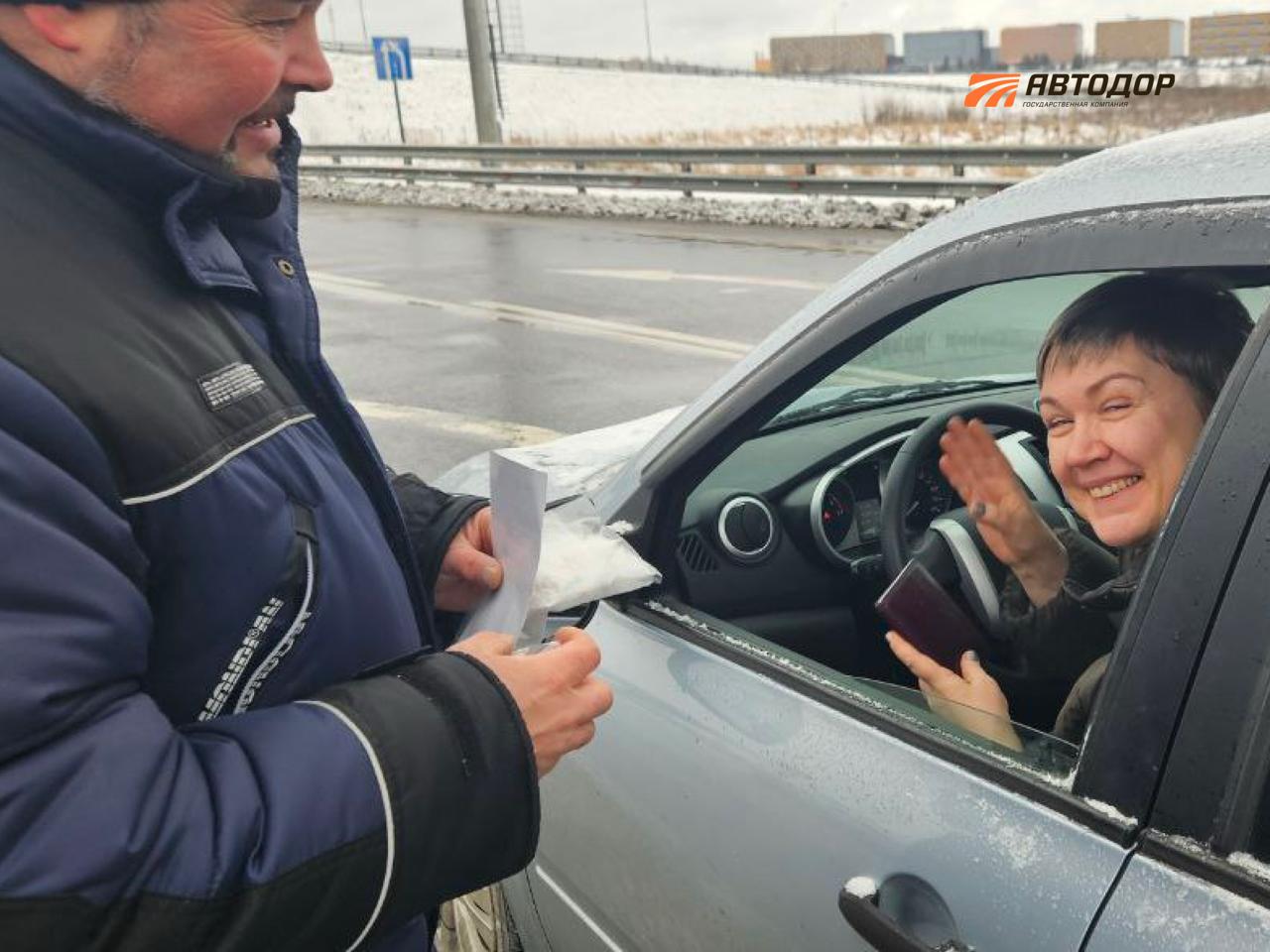 В преддверии праздников на М-11 «Нева» напомнили о безопасности дорожного движения В преддверии праздников на М-11 «Нева» напомнили о безопасности дорожного движения