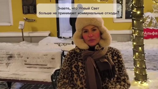 Жители Гатчины позитивно отреагировали на закрытие для приема коммунальных отходов полигона «Новый Свет ЭКО»