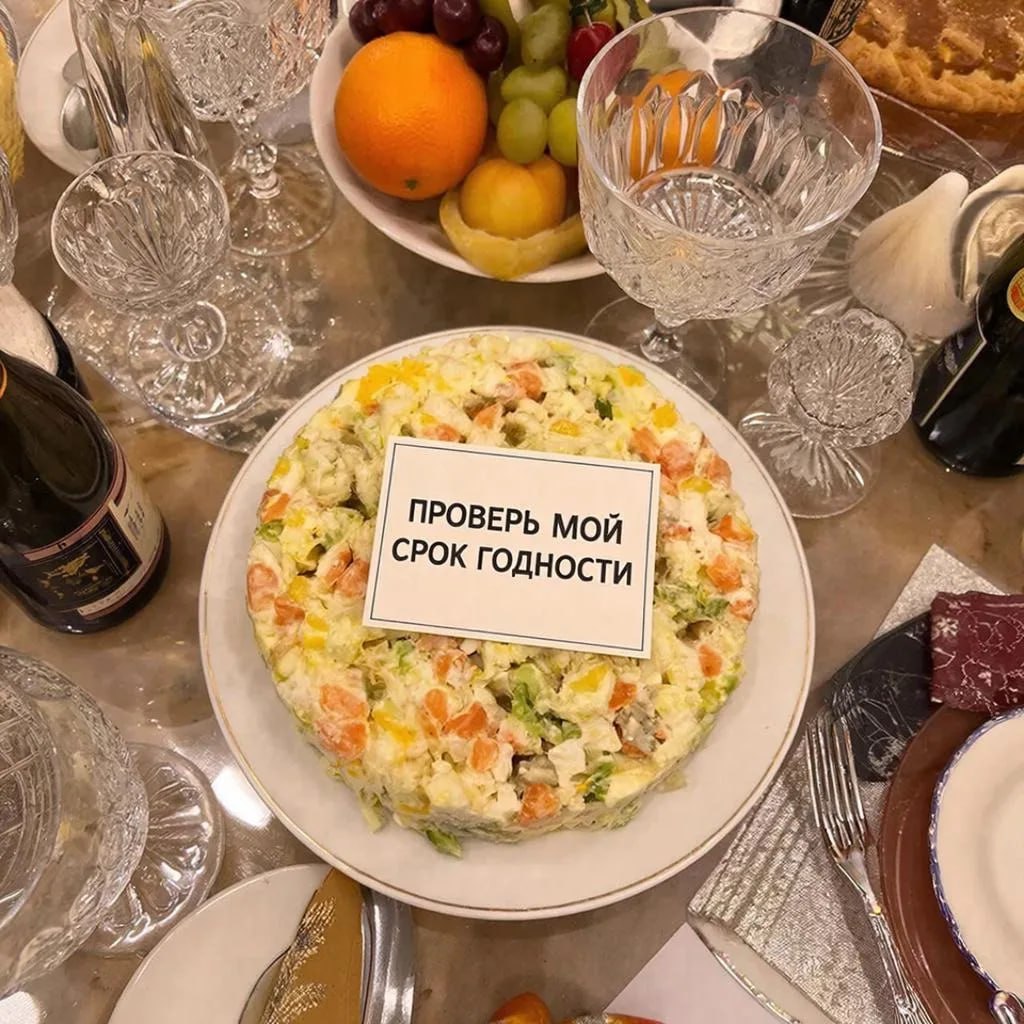 Комитет по здравоохранению Ленинградской области сообщает: пришло время проверить срок годности новогодних угощений