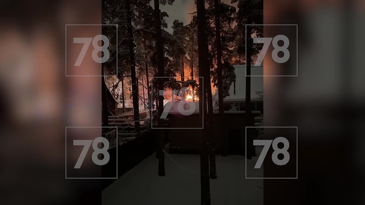 Частный дом полыхал во Всеволожске