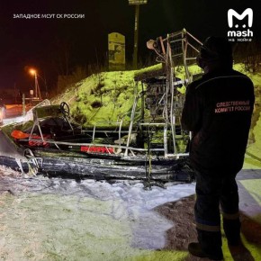 В ЛО задержан судоводитель аэролодки, перевернувшейся накануне и унёсшей жизни трёх человек на Новоладожском канале — 38-летний местный житель управлял судном без прав
