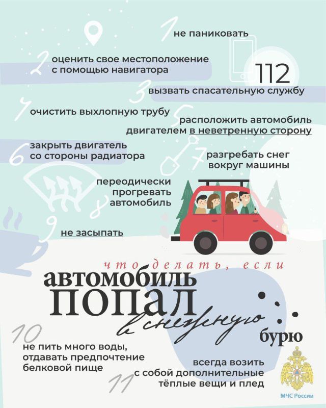 � ��� �����������ɠ �������� ����� �� ������ 112!