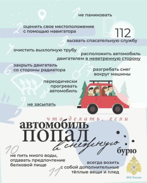 � ��� �����������ɠ �������� ����� �� ������ 112!