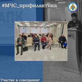 Участие в совещании. Начальник ОНД и ПР Лужского района приняла участие в итоговом совещании в Администрации муниципального района с участием руководителей фермерских хозяйств и представителей районной администрации