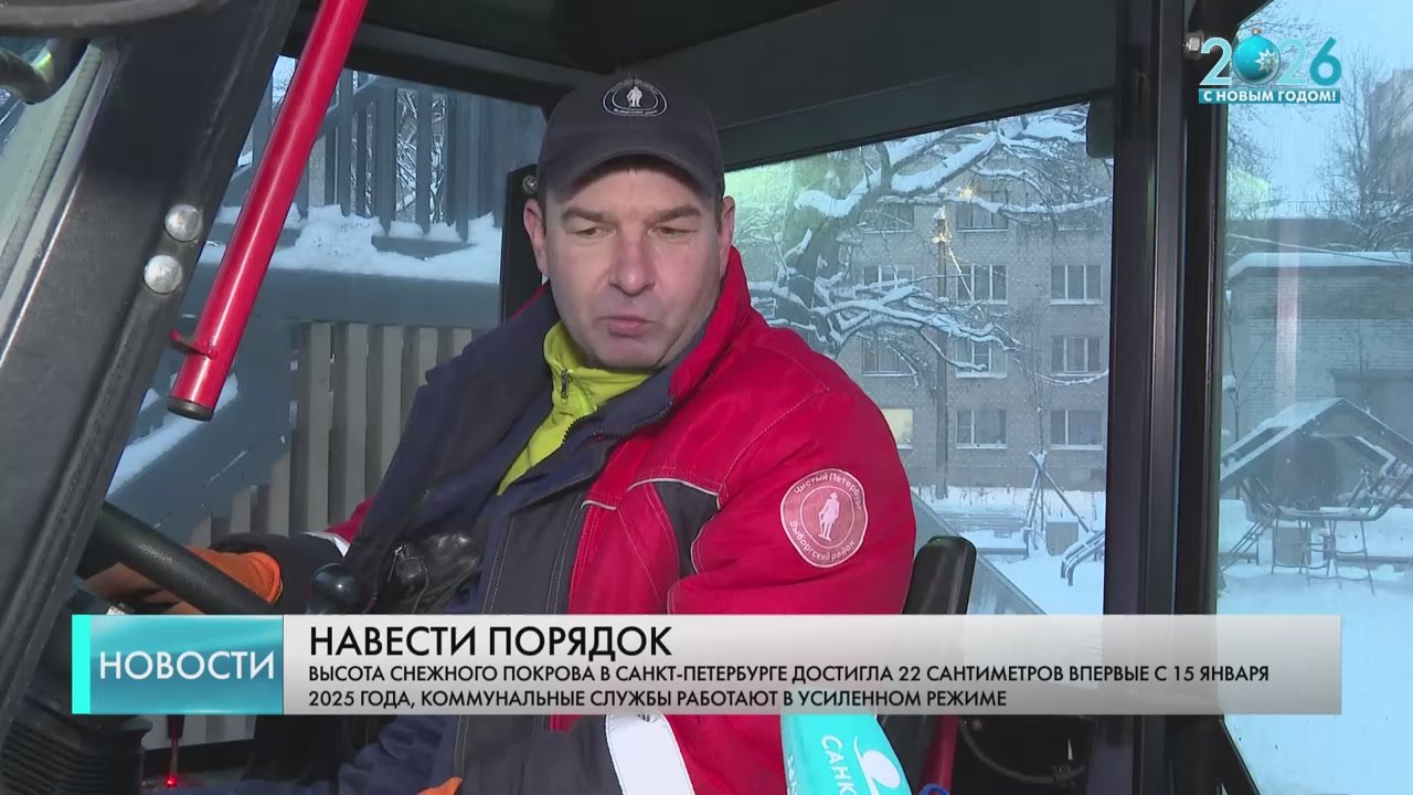 Столько снега в Петербурге не видели целый год