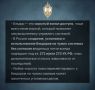 ЧТО ТАКОЕ «БЭКДОР». Часть 3. Ответственность за бэкдор в России Здесь важно разделить ситуации: 1