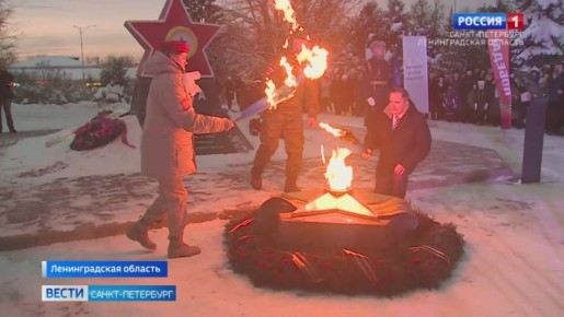 В Тихвине зажгли "Огонь памяти"