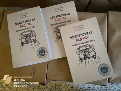 В год 85-летия освобождения Тихвина в Ленинградской области запустили передвижную выставку «ВАД-102. Начало Дороги жизни» — одним из первых посетителей стал губернатор Александр Дрозденко