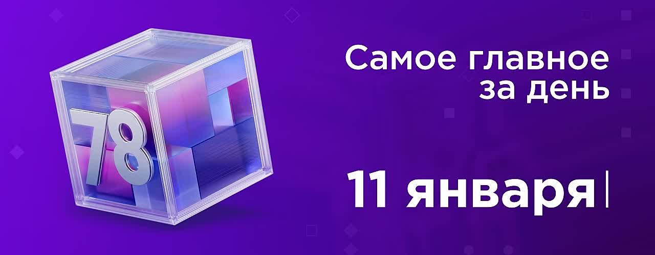 Блокадница Марианна Курилович отмечает 100-летний юбилей