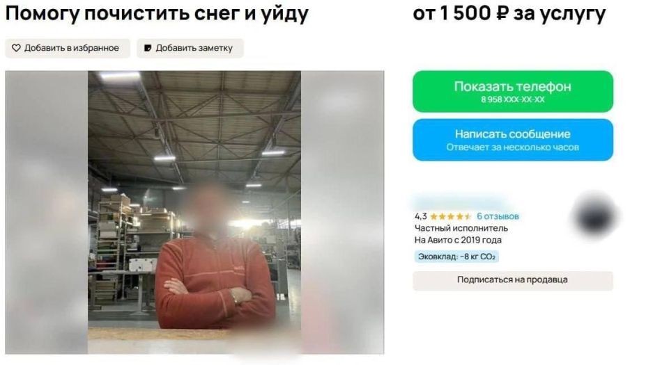 ������� ��������� ���� � ����