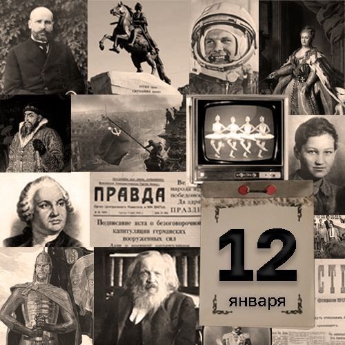 ������ ���������: 12 ������. ���� ��������� ����������� ���������� ���������