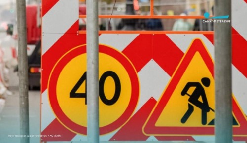 Где в Петербурге ограничат дорожное движение с 12 января