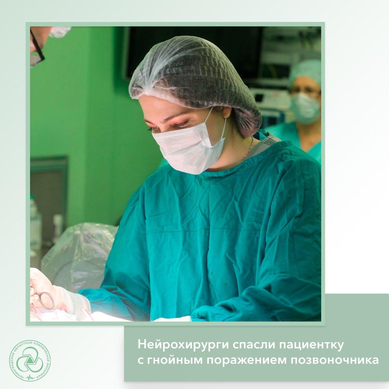 В ЛОКБ спасли пациентку с гнойным поражением позвоночника