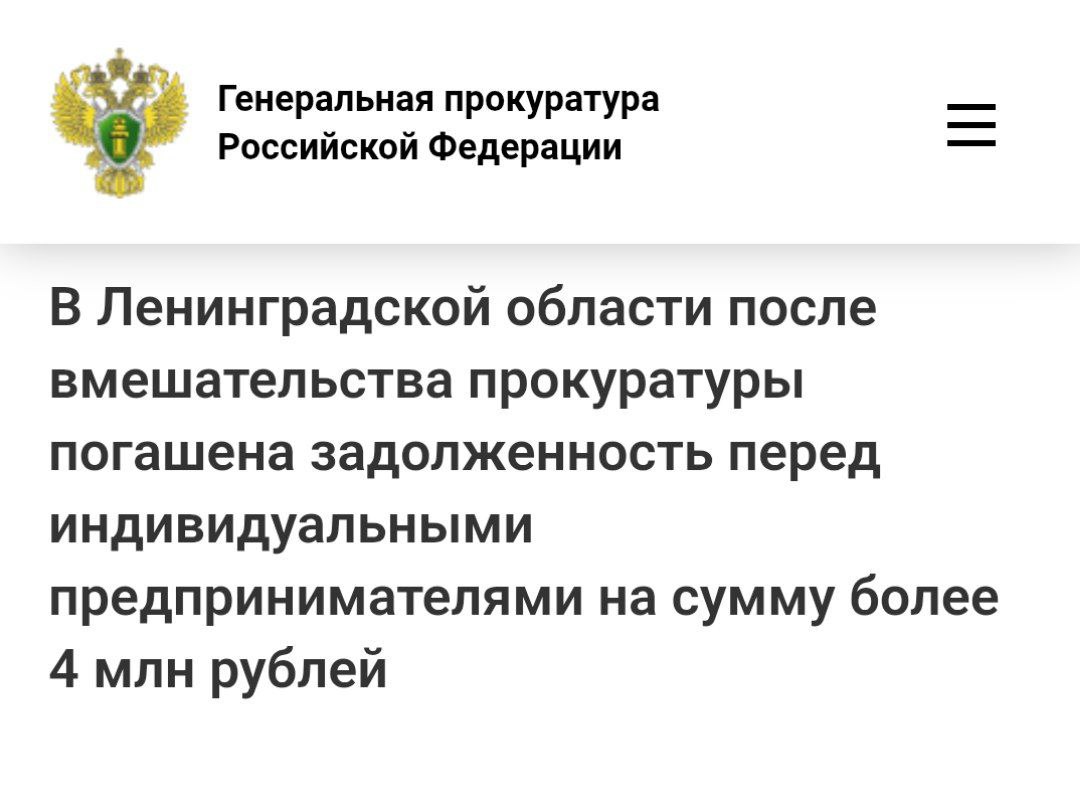Прокуратурой Волосовского района Ленинградской области проведена проверка исполнения законодательства о контрактной системе