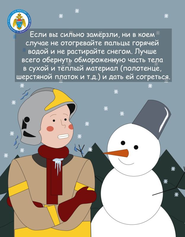 � ��� �����������ɠ �������� ����� �� ������ 112!