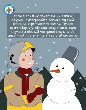 � ��� �����������ɠ �������� ����� �� ������ 112!