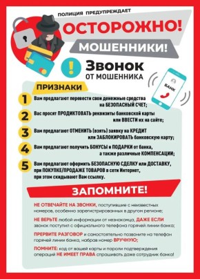 ��������� ������� �� ����� � ��������� �������