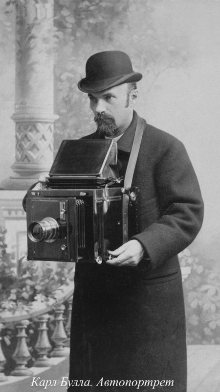 Александр Малькевич: Карл Булла: династия фоторепортеров