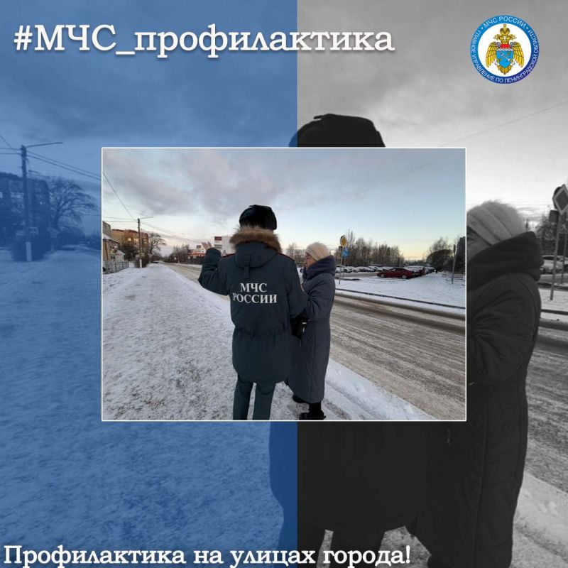 Профилактика на улицах города