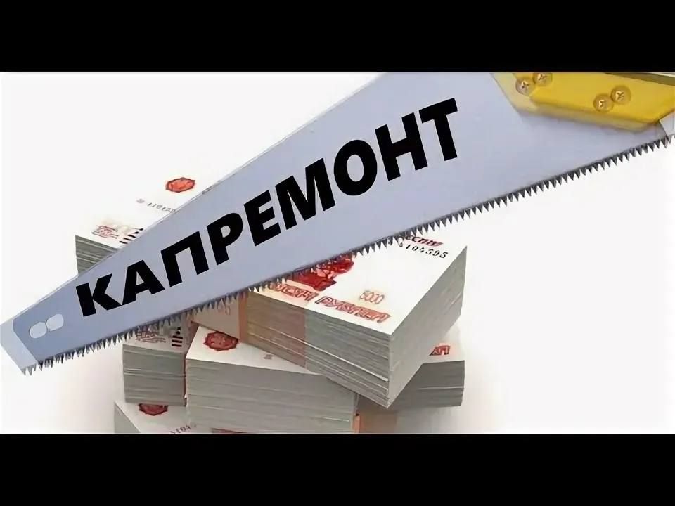 Мошенники воруют аккаунты «Госуслуг» под видом капремонта