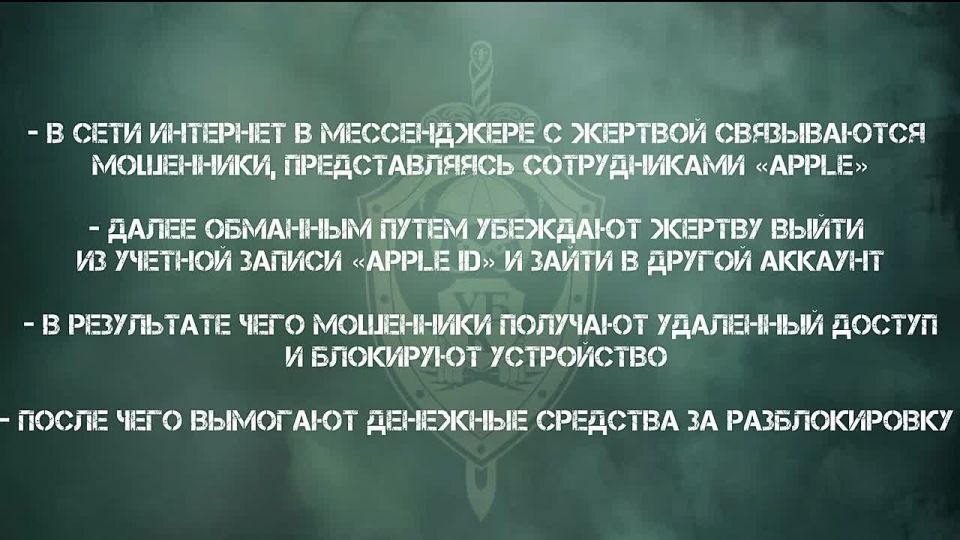 ������� ���߻. ������ #64 ������ ��� ��������� ��������� � ������� ������ � ���� �������� � ����������� � ������� ������� �� ����� ���������, ���������������� ������������ �Apple�