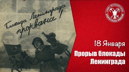 ������� ���������� 83-� ��������� �� ��� ������� ������� ����������