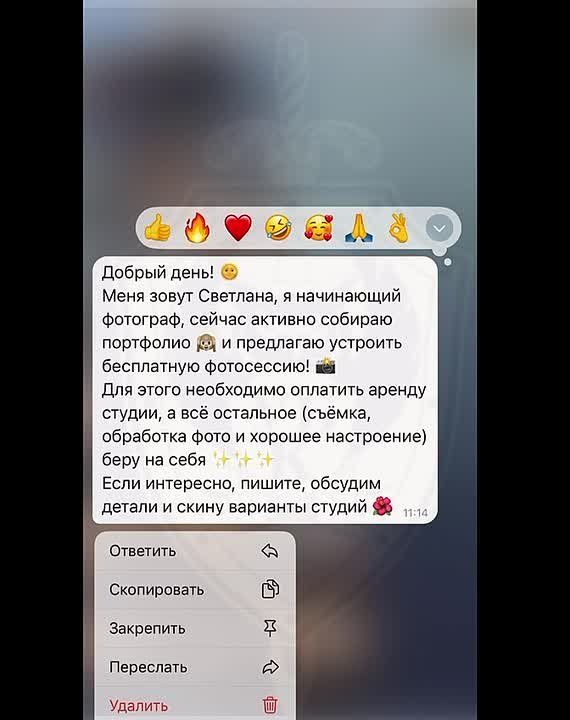 Схема мошенников с «бесплатными» фотосессиями