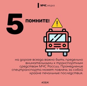 � ��� �����������ɠ �������� ����� �� ������ 112!