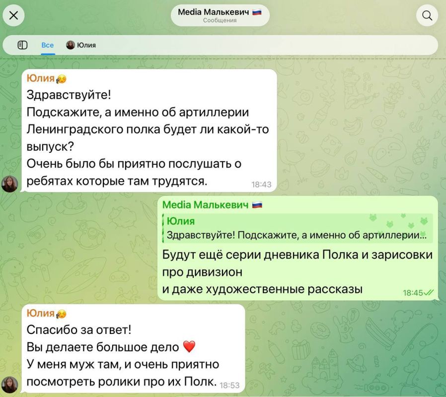 Александр Малькевич: В Ленинградском полку есть даже «Метро»!