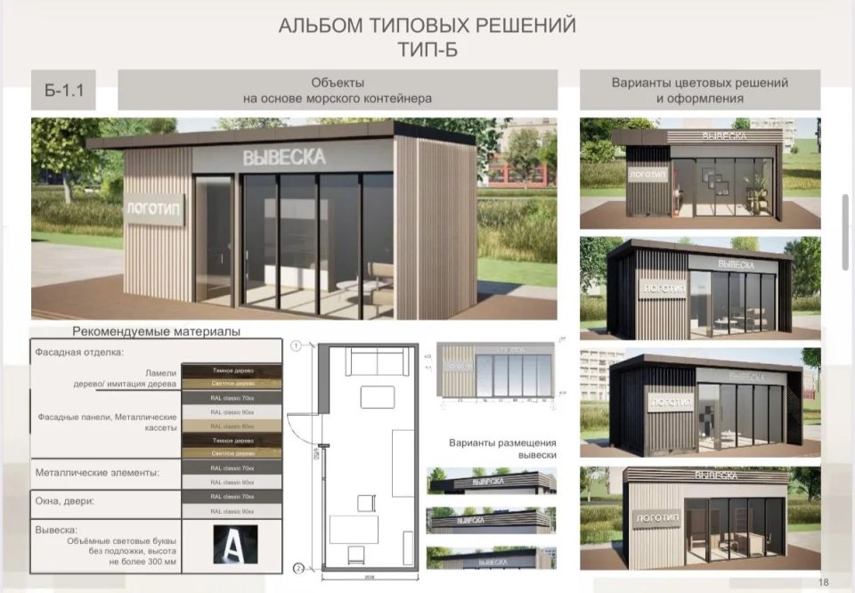 ������� ����������������� �������� ������������� ������� �������� ������������ ������������ �� ������������ ������������-������������������ ������ ������������� �������� ���������������� �����