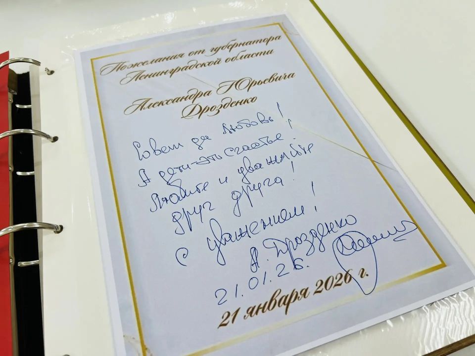 Любовь в Ленобласти крепнет с каждым годом