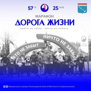 ��� � ��� ����������� 25 ������ �� ������ ����� ������ 57-� ������ �������, ����������� 82-� ��������� ������� ������������ ���������� �� ���������� �������