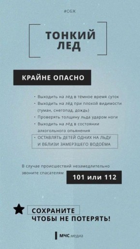 � ��� �����������ɠ �������� ����� �� ������ 112!