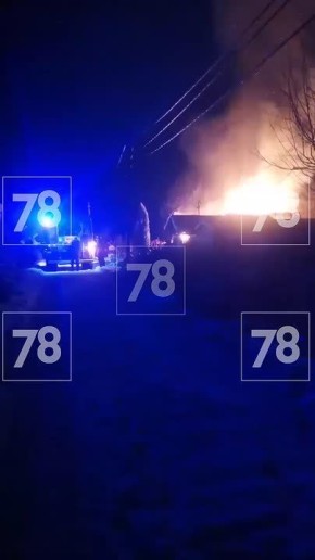 В Выборгском районе Ленобласти полыхал частный дом — все произошло накануне вечером в СНТ Астра