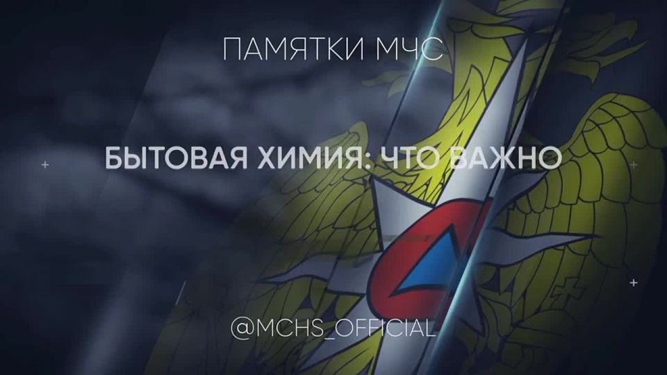 ПРИ ЧРЕЗВЫЧАЙНОЙ СИТУАЦИИ ЗВОНИ ПО НОМЕРУ 112!